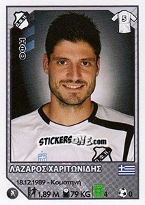 Sticker Lazaros Haritonidis - Superleague Ελλάδα 2012-2013 n. 207 - Panini