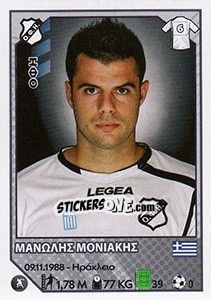 Cromo Manolis Moniakis - Superleague Ελλάδα 2012-2013 - Panini