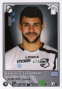Sticker Manolis Zaharakis - Superleague Ελλάδα 2012-2013 n. 211 - Panini