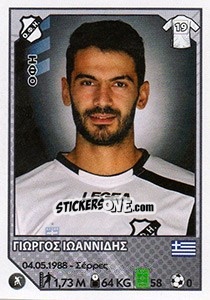 Sticker Giorgos Ioannidis - Superleague Ελλάδα 2012-2013 - Panini