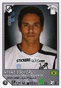 Cromo Denis Souza - Superleague Ελλάδα 2012-2013 - Panini