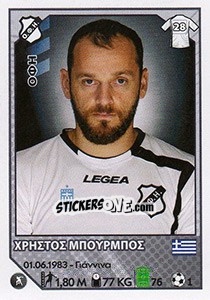 Figurina Christos Bourbos - Superleague Ελλάδα 2012-2013 n. 214 - Panini