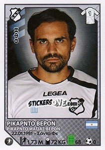 Sticker Ricardo Veron - Superleague Ελλάδα 2012-2013 n. 215 - Panini