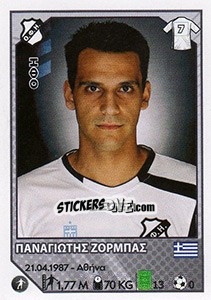Sticker Panagiotis Zorbas - Superleague Ελλάδα 2012-2013 - Panini