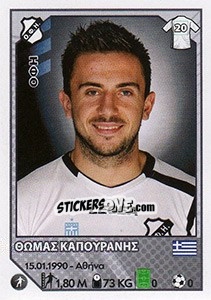 Sticker Thomas Kapouranis - Superleague Ελλάδα 2012-2013 n. 221 - Panini