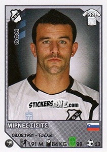 Figurina Mirnes Sisic - Superleague Ελλάδα 2012-2013 - Panini