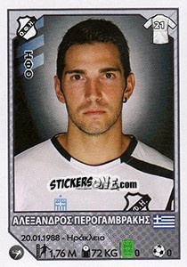 Sticker Alexandros Perogamvrakis - Superleague Ελλάδα 2012-2013 n. 225 - Panini