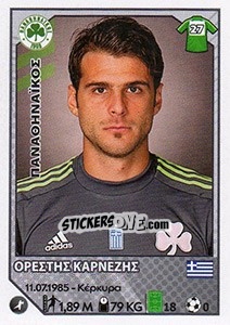 Cromo Orestis Karnezis