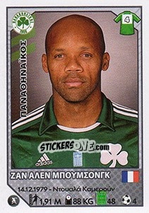 Sticker Jean-Alain Boumsong - Superleague Ελλάδα 2012-2013 n. 229 - Panini