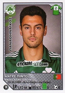 Sticker Andre Pinto - Superleague Ελλάδα 2012-2013 n. 230 - Panini
