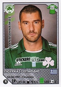 Sticker Giourkas Seitaridis - Superleague Ελλάδα 2012-2013 n. 231 - Panini