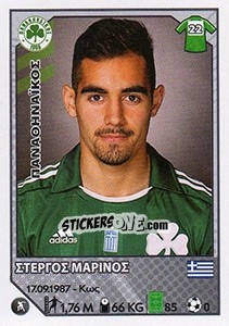 Cromo Stergos Marinos - Superleague Ελλάδα 2012-2013 - Panini