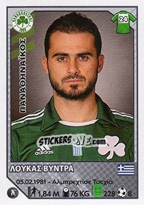 Sticker Loukas Vyntra - Superleague Ελλάδα 2012-2013 - Panini