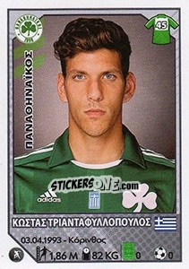 Sticker Kostas Triantafyllopoulos - Superleague Ελλάδα 2012-2013 - Panini