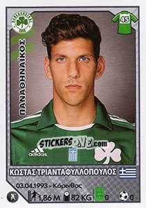 Cromo Kostas Triantafyllopoulos - Superleague Ελλάδα 2012-2013 n. 236 - Panini