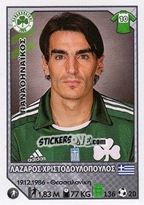 Sticker Lazaros Christodoulopoulos - Superleague Ελλάδα 2012-2013 - Panini
