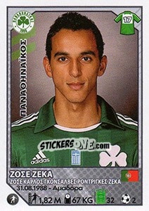 Sticker Jose Zeca - Superleague Ελλάδα 2012-2013 - Panini