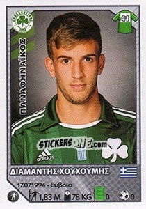 Cromo Diamantis Chouchoumis - Superleague Ελλάδα 2012-2013 n. 241 - Panini