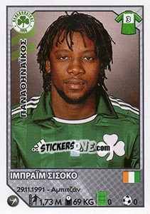 Cromo Ibrahim Sissoko - Superleague Ελλάδα 2012-2013 - Panini