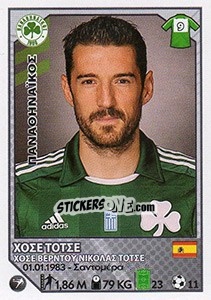 Sticker Jose Toche - Superleague Ελλάδα 2012-2013 n. 243 - Panini