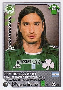 Cromo Sebastian Leto - Superleague Ελλάδα 2012-2013 - Panini