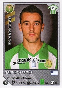 Figurina Giannis Stathis - Superleague Ελλάδα 2012-2013 - Panini