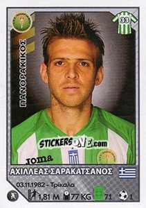 Sticker Achilleas Sarakatsanos - Superleague Ελλάδα 2012-2013 - Panini