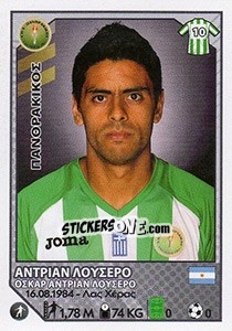 Figurina Adrian Lucero - Superleague Ελλάδα 2012-2013 n. 260 - Panini