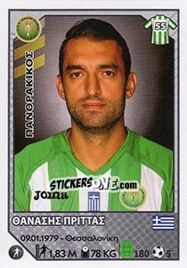 Figurina Thanassis Prittas - Superleague Ελλάδα 2012-2013 - Panini