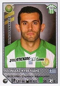 Figurina Leonidas Kyvelidis - Superleague Ελλάδα 2012-2013 - Panini