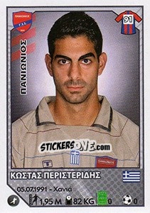Sticker Kostas Peristeridis - Superleague Ελλάδα 2012-2013 - Panini