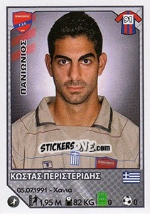 Figurina Kostas Peristeridis - Superleague Ελλάδα 2012-2013 n. 272 - Panini