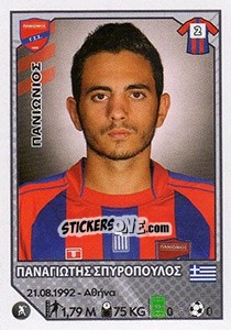 Sticker Panagiotis Spyropoulos - Superleague Ελλάδα 2012-2013 n. 273 - Panini