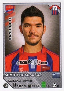 Figurina Dimitris Kolovos - Superleague Ελλάδα 2012-2013 n. 279 - Panini