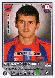 Sticker Dejan Milovanovic - Superleague Ελλάδα 2012-2013 n. 280 - Panini