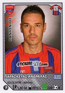Figurina Paraskevas Andralas - Superleague Ελλάδα 2012-2013 - Panini