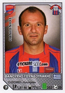 Cromo Fanouris Goundoulakis - Superleague Ελλάδα 2012-2013 n. 283 - Panini
