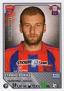 Figurina Stathis Rokas - Superleague Ελλάδα 2012-2013 n. 284 - Panini