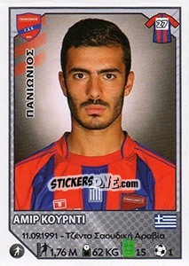Cromo Amiri Kourdi - Superleague Ελλάδα 2012-2013 - Panini
