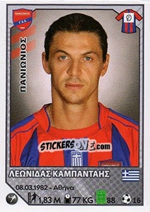 Sticker Leonidas Kabadais - Superleague Ελλάδα 2012-2013 - Panini