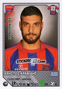 Sticker Christos Aravidis - Superleague Ελλάδα 2012-2013 n. 288 - Panini