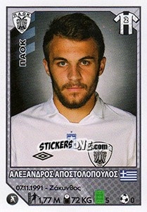 Sticker Alexandros Apostolopoulos - Superleague Ελλάδα 2012-2013 n. 295 - Panini