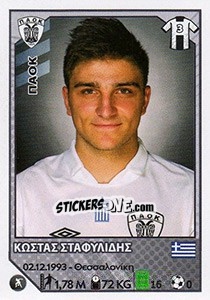 Cromo Kostas Stafylidis - Superleague Ελλάδα 2012-2013 n. 296 - Panini