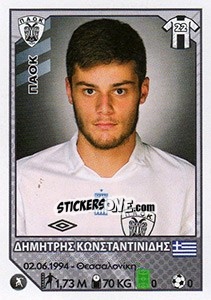 Sticker Dimitris Konstantinidis - Superleague Ελλάδα 2012-2013 n. 299 - Panini