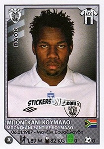 Sticker Bongani Khumalo - Superleague Ελλάδα 2012-2013 - Panini