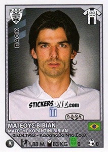 Cromo Matheus Vivian - Superleague Ελλάδα 2012-2013 - Panini