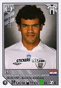 Sticker Etto - Superleague Ελλάδα 2012-2013 - Panini