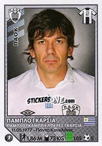Sticker Pablo Garcia - Superleague Ελλάδα 2012-2013 - Panini