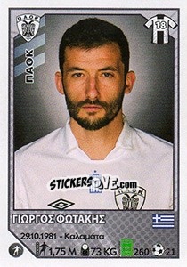 Cromo Giorgos Fotakis - Superleague Ελλάδα 2012-2013 n. 306 - Panini