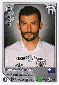 Figurina Giorgos Fotakis - Superleague Ελλάδα 2012-2013 - Panini